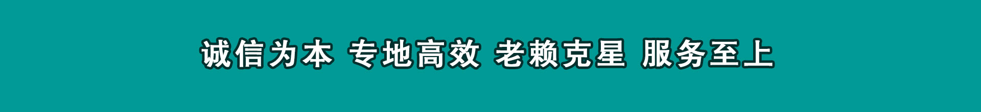济南收帐公司