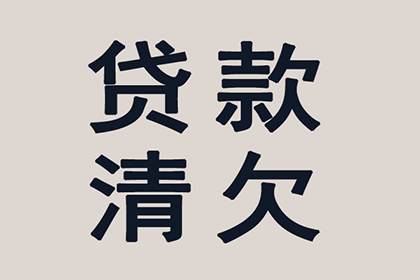 借贷争议双方陈述不一，司法鉴定助力达成调解协议