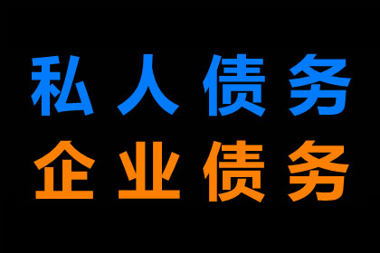 原配起诉小三追偿欠款，多久能立案？